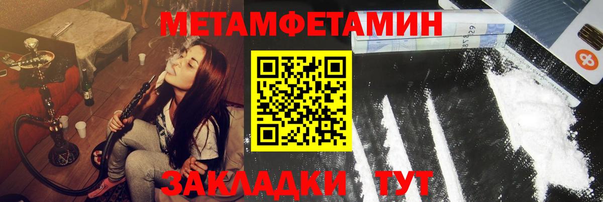 АМФЕТАМИН Premium Лесосибирск
