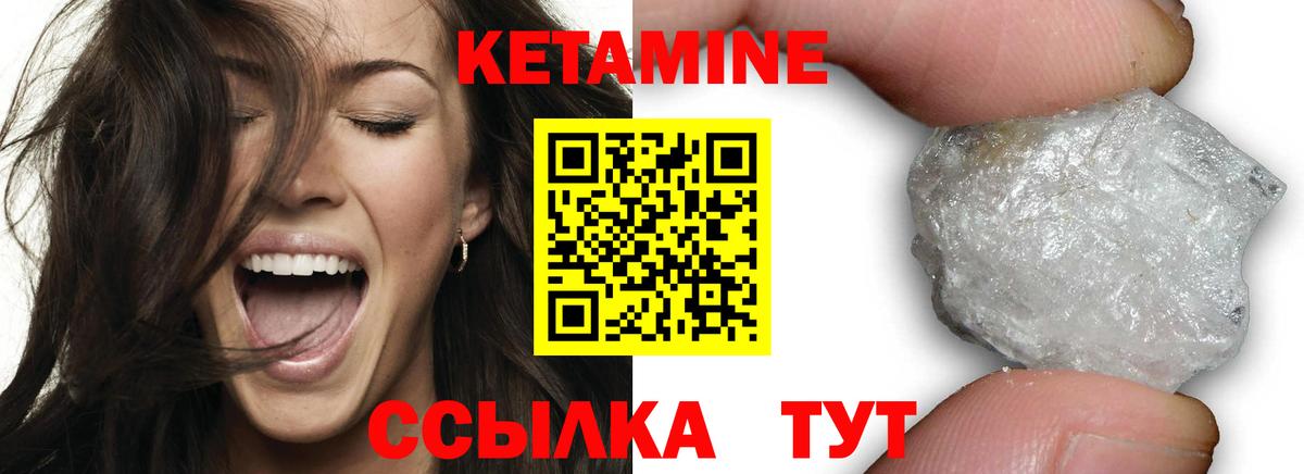 Лесосибирск  MEGA онион  КЕТАМИН VHQ  Вход с VPN  Кетамин ketamine 
