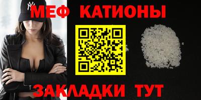 а пвп мука Кандалакша