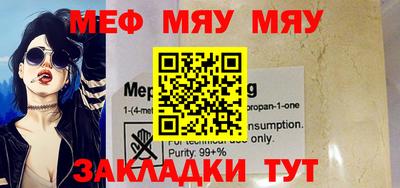 прущая мука Канаш