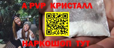 прущая мука Канаш