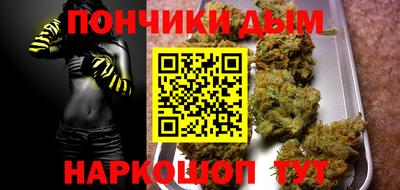 прущая мука Канаш