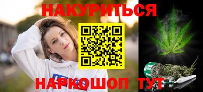 прущая мука Канаш