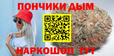 а пвп мука Кандалакша