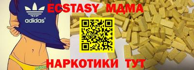 прущая мука Канаш