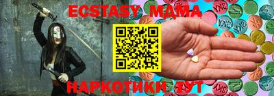 прущая мука Канаш