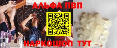 а пвп мука Кандалакша