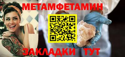 ешки Камышлов