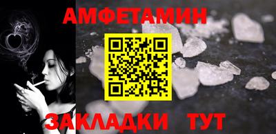 прущая мука Канаш