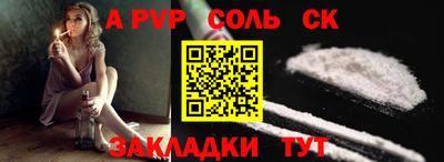 ешки Камышлов
