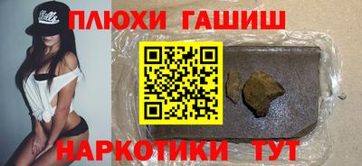 ешки Камышлов