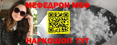 а пвп мука Кандалакша