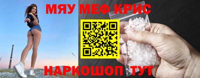 прущая мука Канаш