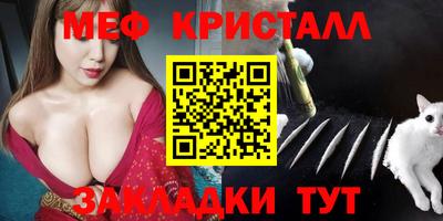 а пвп мука Кандалакша