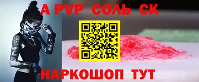прущая мука Канаш