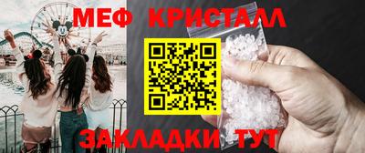 ешки Камышлов