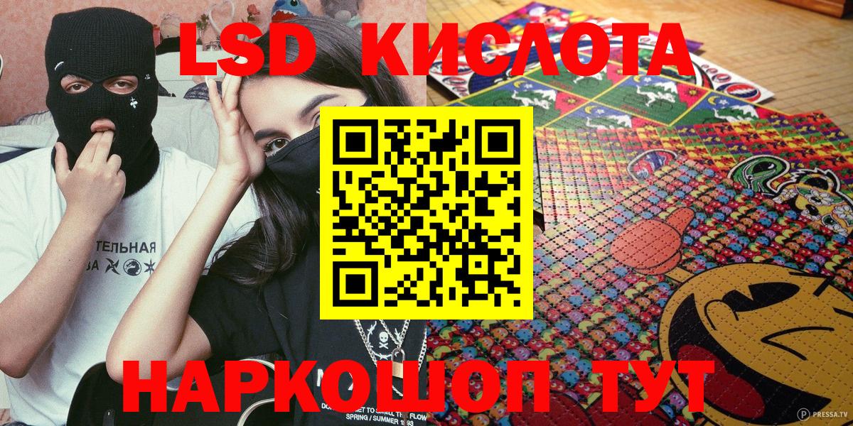 Марки 25I-NBOMe 1500мкг  Вход с VPN  где купить наркоту  Марки NBOMe  Лесосибирск  Марки 25I-NBOMe 1500мкг 