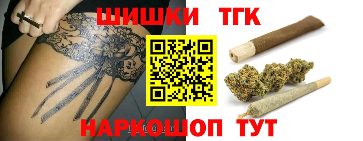 Каннабис Bruce Banner  Бошки марихуана семена  Вход с VPN  Лесосибирск  Бошки Шишки LSD WEED 